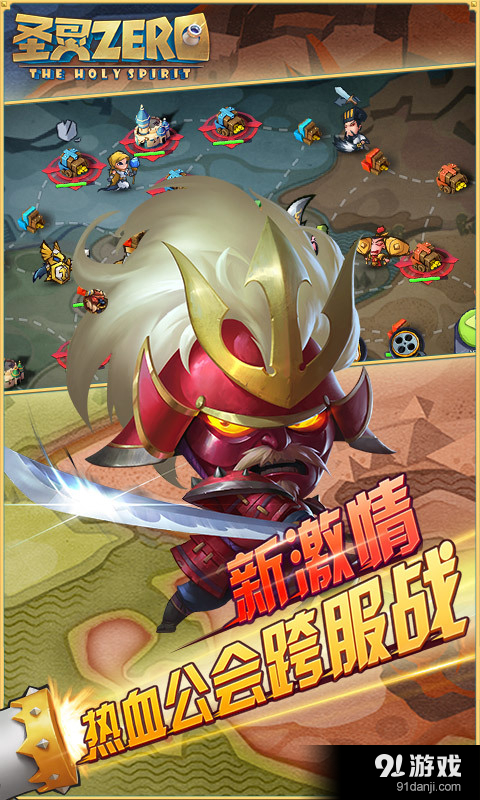 圣灵Zerov1.5.5截图5