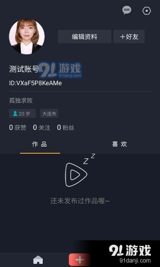 人房客v1.7截图2