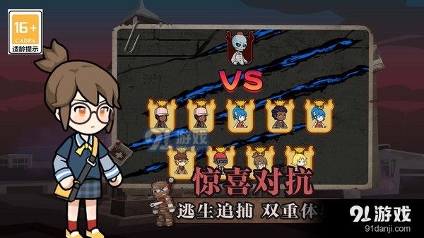 捉鬼大师v1.4截图5