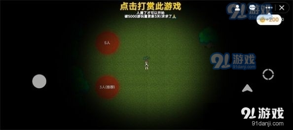 roblox无限旅馆v2.391.313680截图1