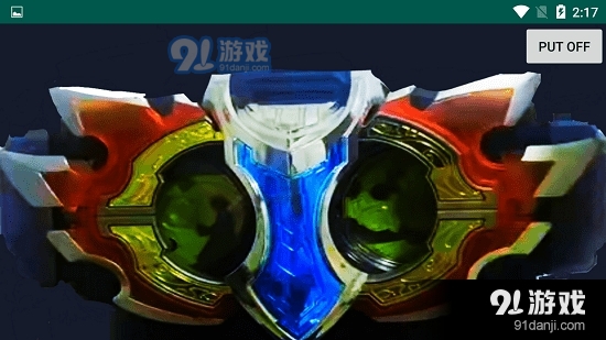 铠甲勇士拿瓦模拟器（Beyond Driver）v1.9截图2