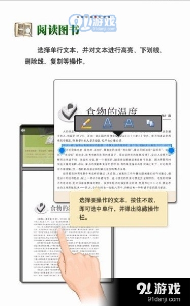 cajviewer安卓v1.0.17截图2