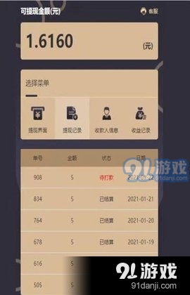 王者影视v1.12.11截图1