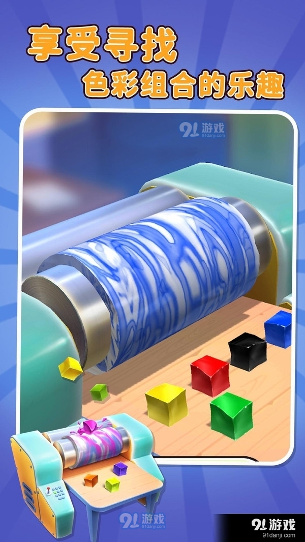 粘土大师v0.56截图1