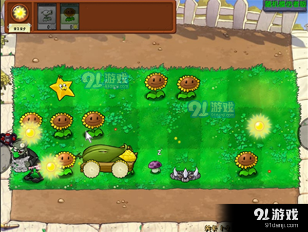 植物大战僵尸随机模仿者正式版v3.0.5截图3