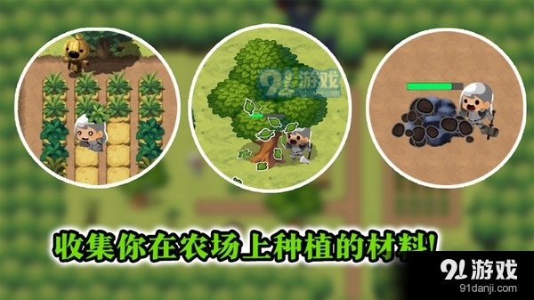 农场模拟22v1.1.7截图1