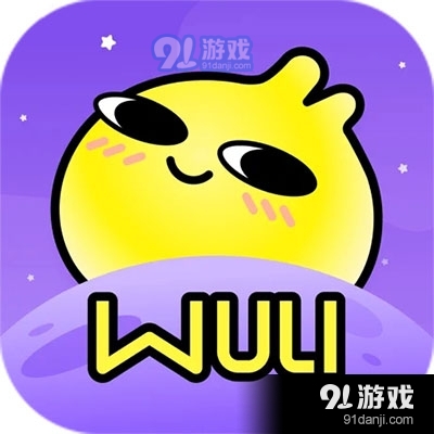 唔哩星球处CPv4.19.9