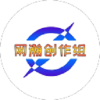 网瀚社群运营工作台v1.9