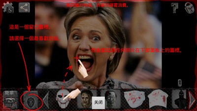 丧尸化相机v5.14截图2