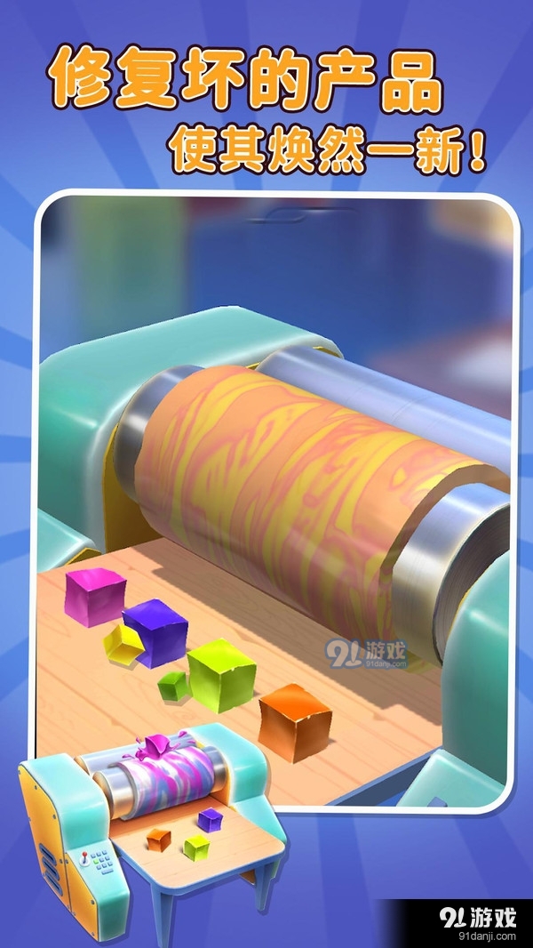 粘土大师v0.56截图4