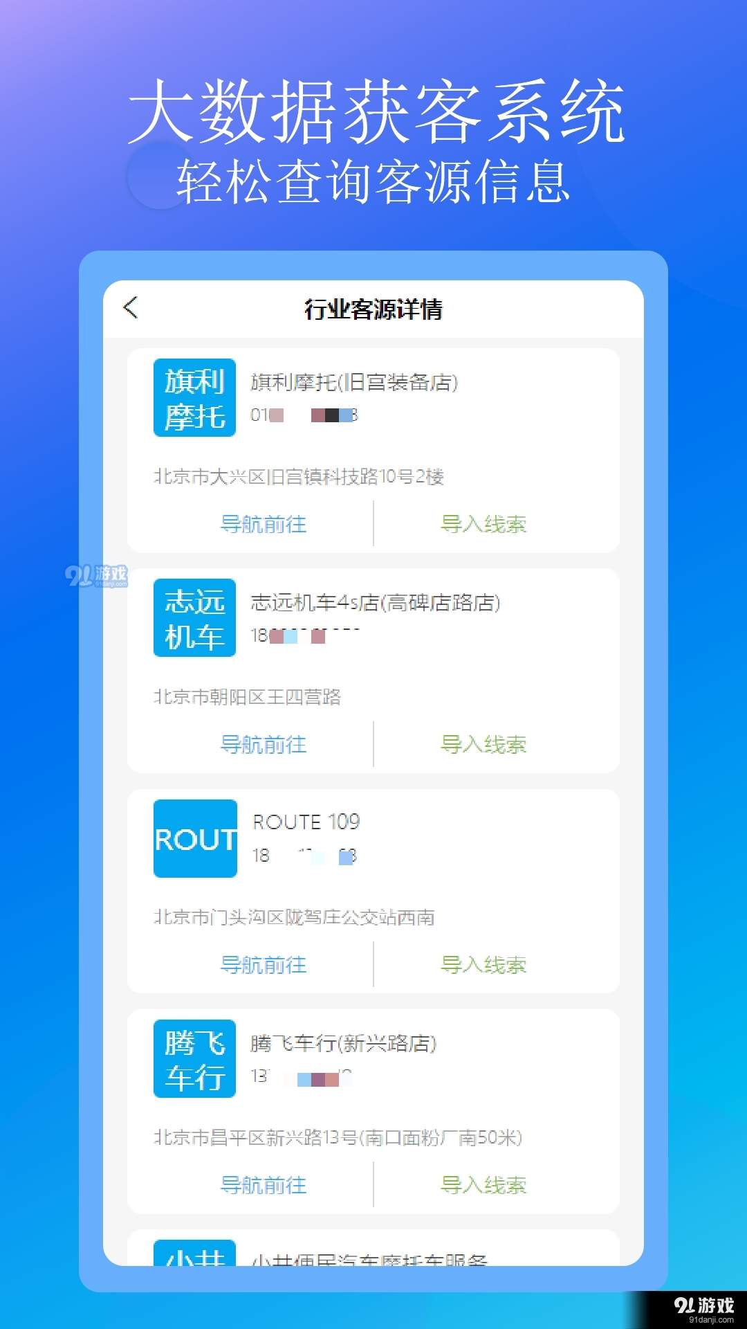 汇客销v1.0.4截图3
