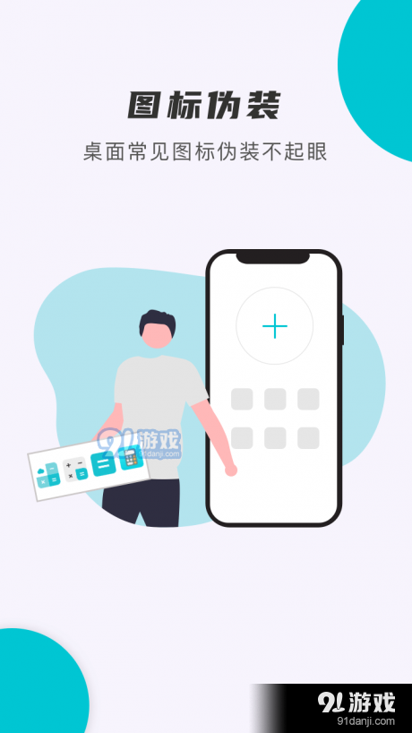 小滴计算器v1.3.6截图4