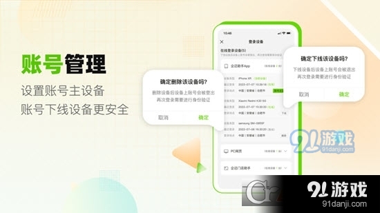 企迈数店v3.5.94截图1