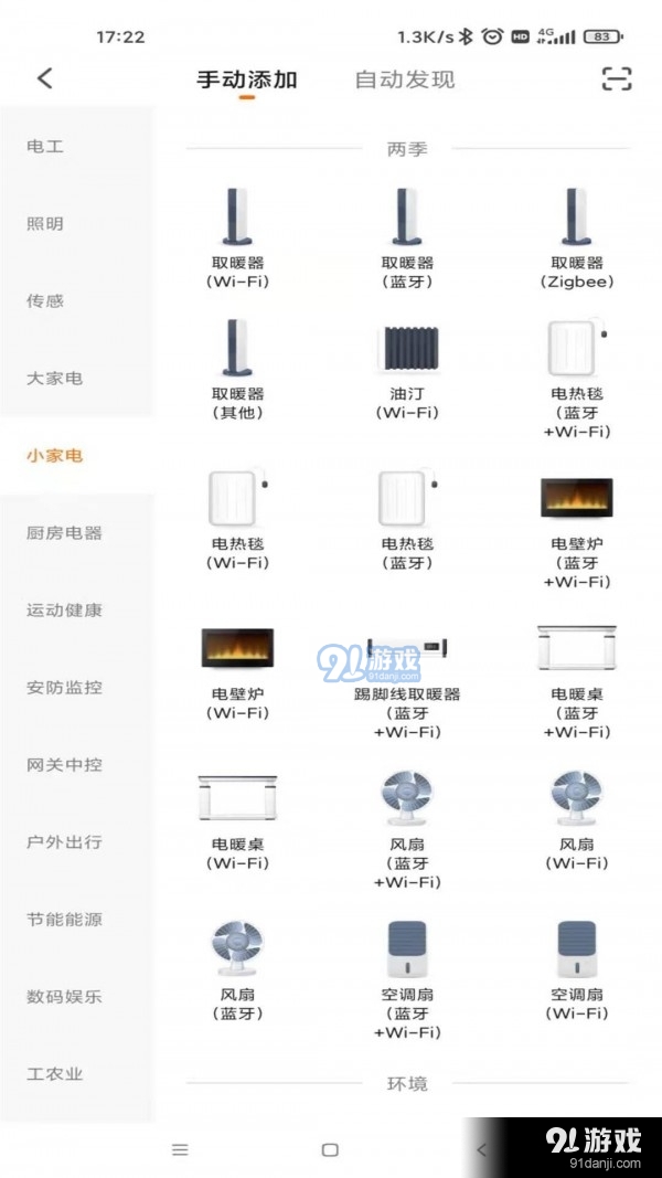 ktworld正式版电脑版v1.0.5截图1