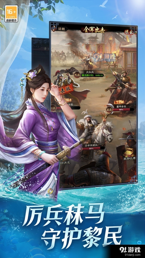 极品芝麻官-当官模拟器v2.3.09426截图5