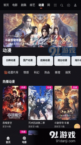 快看视频粉色版v1.1.12截图4