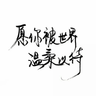 榆木盒子v1.4.9