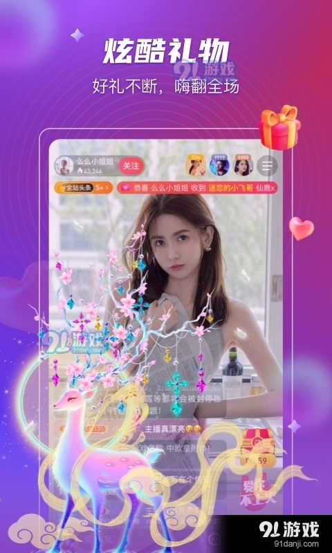 佐伊社视频v7.8.06截图3