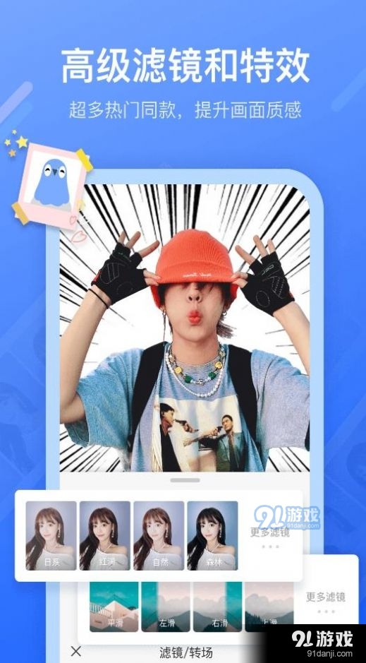 不咕剪辑视频剪辑软件v1.11.808截图3