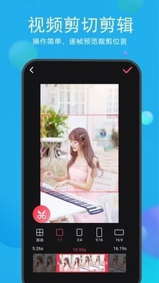 去水印视频解析v1.3.12截图3