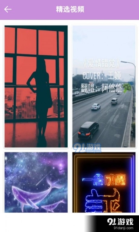 小小壁纸桌面v3.10截图2