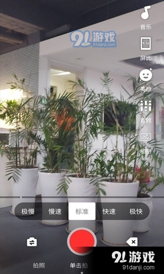 人房客v1.7截图3