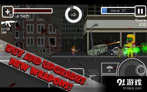 亡灵像素：僵尸入侵v1.4.67截图3