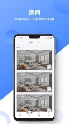 ON+v1.5.06085截图3