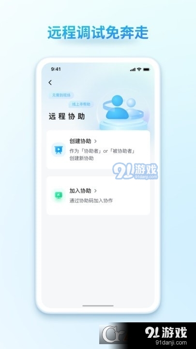汇界v1.2.5截图1
