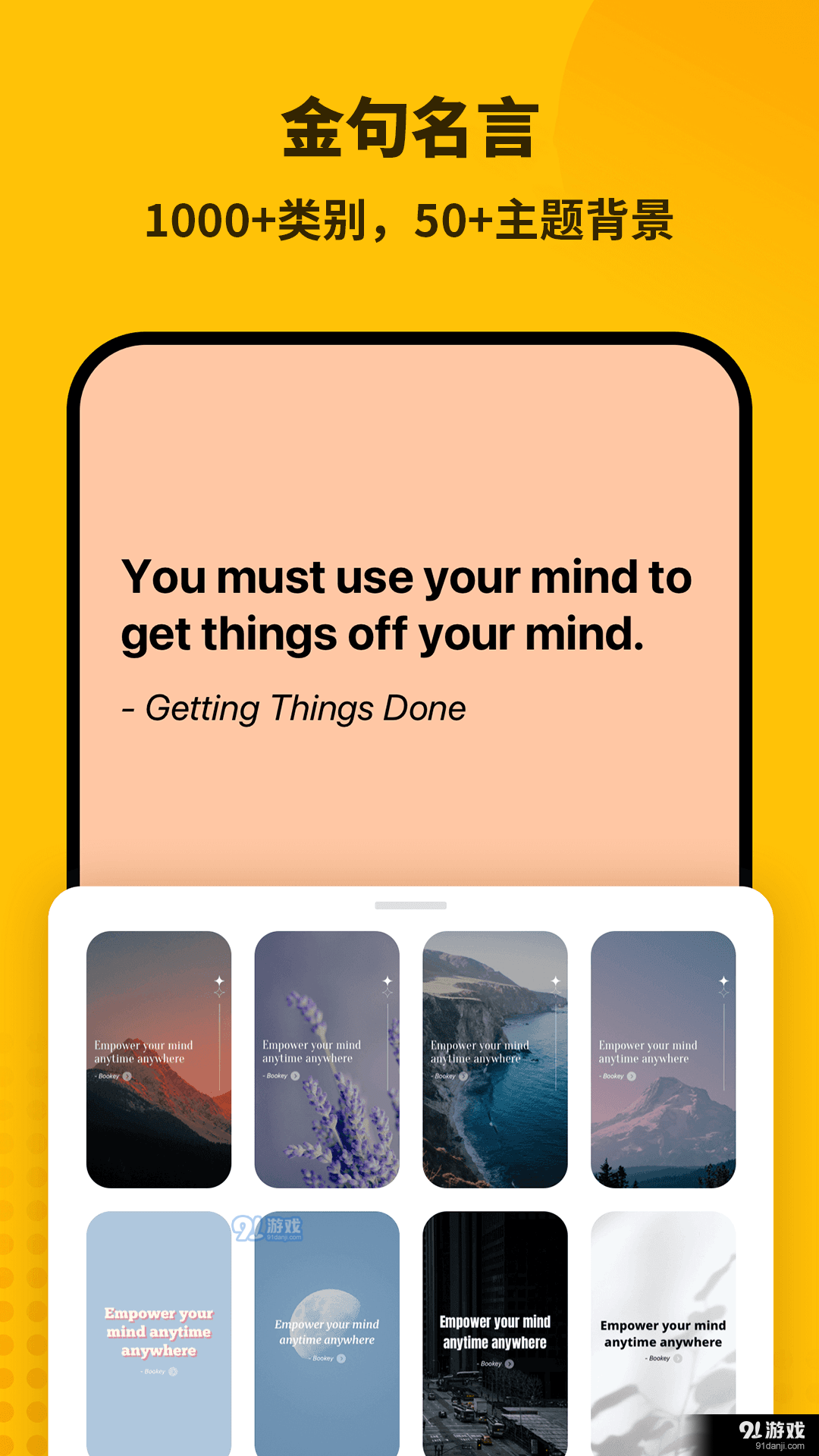 Bookeyv3.4.10截图3