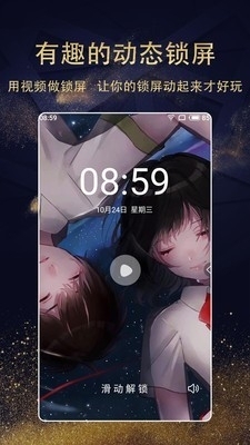 七天壁纸精选v1.6.7截图4