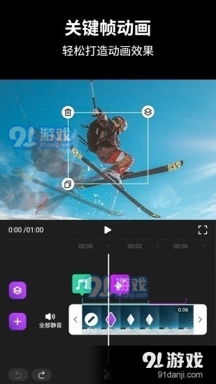 动效忍者aE视频特效制作v1.6.5截图1