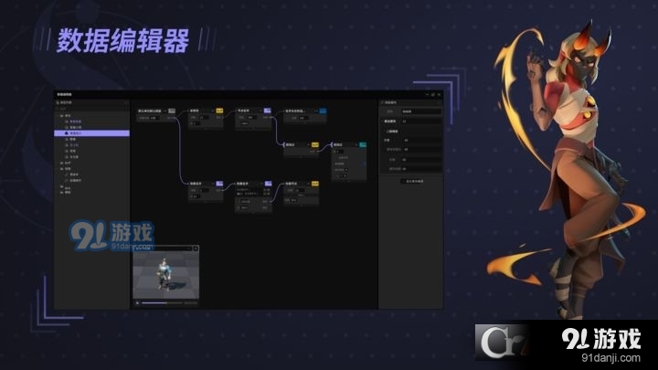 星火编辑器游戏制作工具v1.5截图2