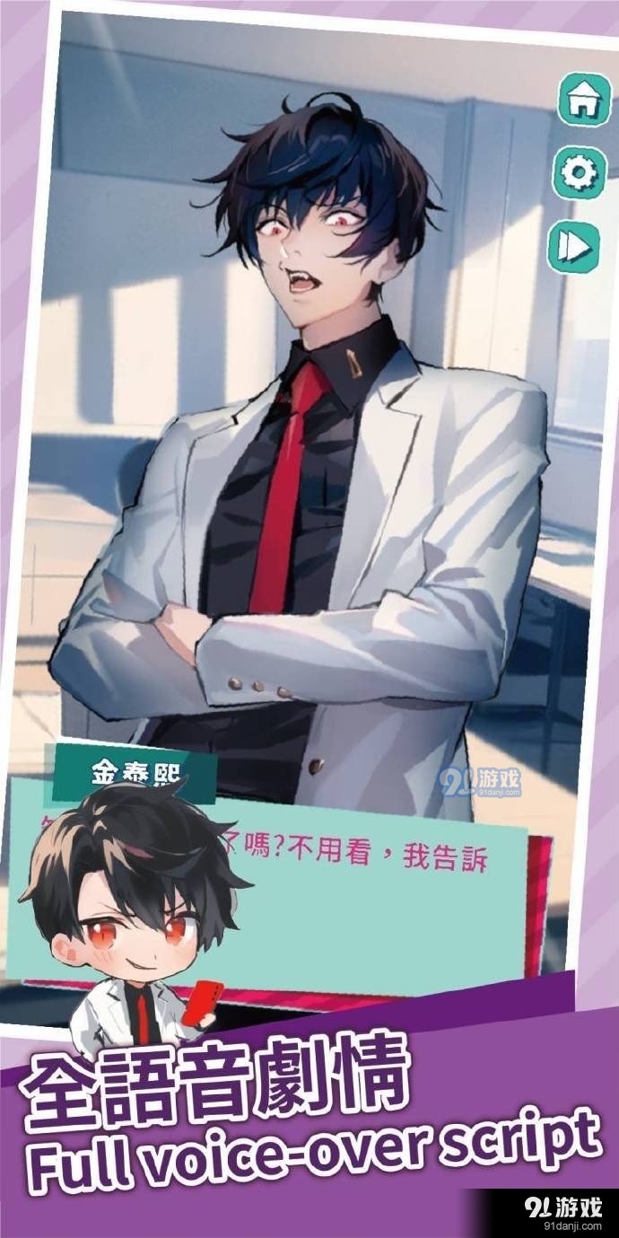 美股達人无限金币v0.0.6截图1