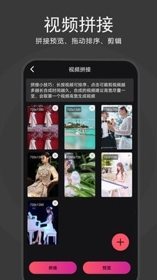 去水印视频解析v1.3.12截图4