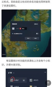 原神开荒神器手机版v2.7.05截图1