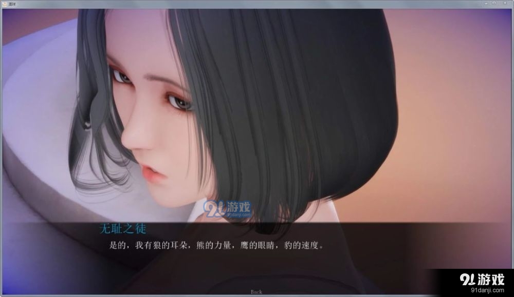 姐姐破产了全剧情解锁v5.0.5截图1