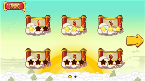 西游寻宝录v1.7截图3