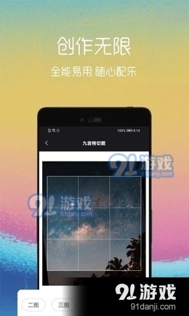 视频转gif软件v1.3.13截图4