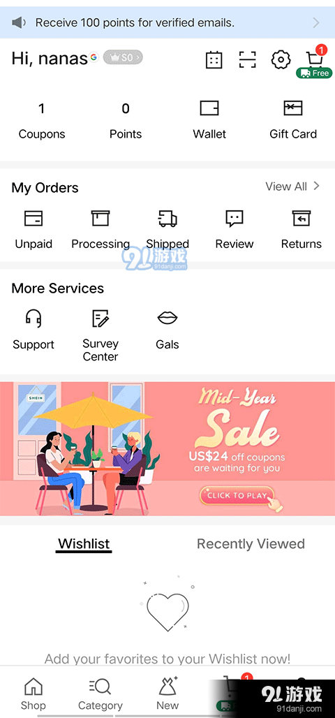 SHEIN希音v9.5.13截图3