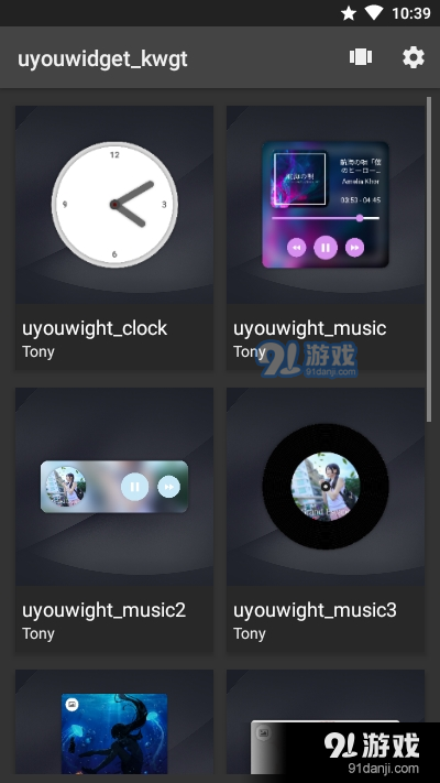 uyouwidget(kwgt插件包)v1.3.3截图1