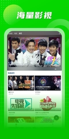 海马视频v1.7.10截图1