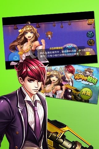 尖叫吧妹纸PAPAPAv1.3.7截图2