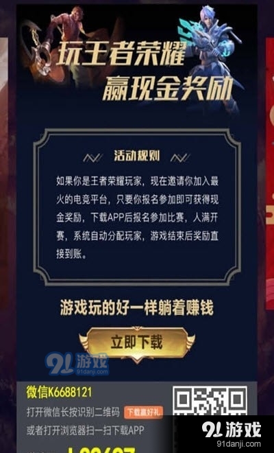 互遇帮v1.3.6截图3