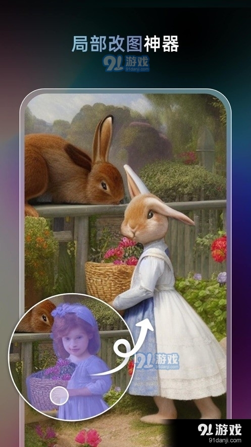 AI梦境生成器v1.7截图1