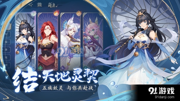 长夜微光安卓版v1.3.6截图2