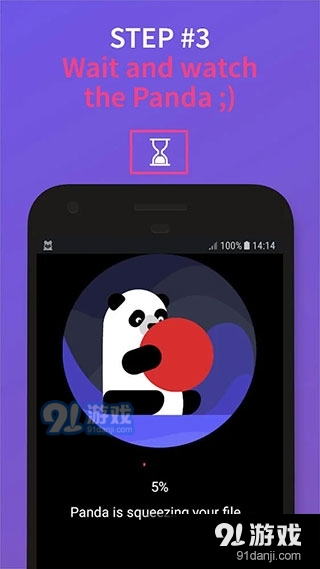 熊猫视频压缩器高级解锁版v4.2.5截图1