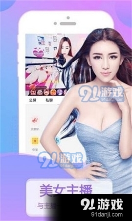 粉豹直播appv2.5.9截图3