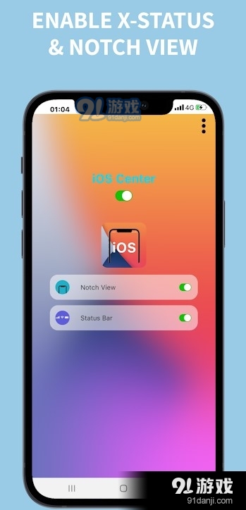 IOS状态栏v9.00.14截图2