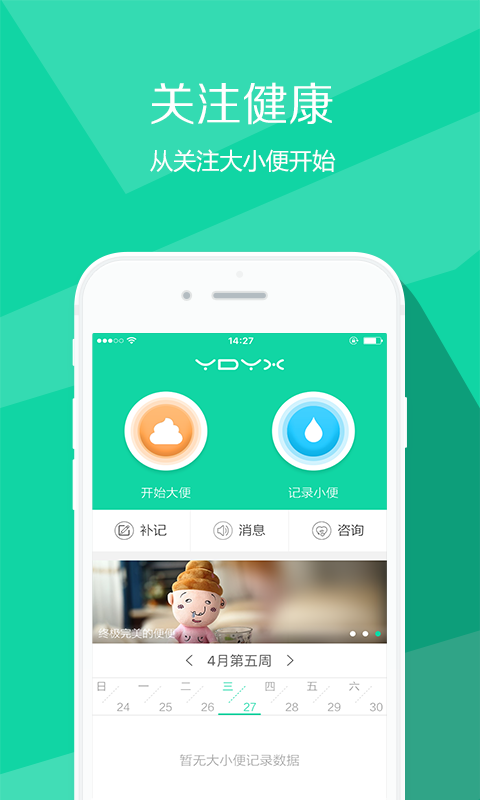 有大有小v1.3.5截图1